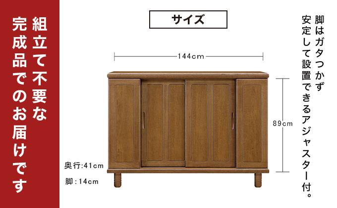 丹波(タンバ)幅144L シューズボックス(ブラウン)CN093-BR ブラウン