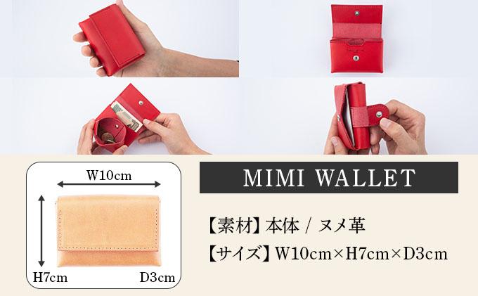 ポケットウォレット（牛ヌメ革・ナチュラル）【BK119】 ナチュラル