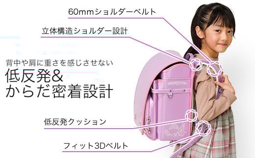 [amant] ランドセル 低反発クッション 女の子(ネイビー[背当て-ブルー]) [50001] AY207