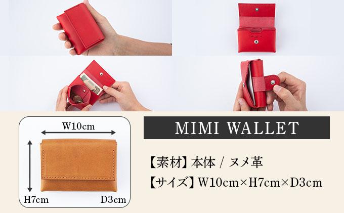 ポケットウォレット（牛ヌメ革・キャメル）【BK117】 キャメル