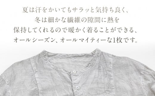 手染めシルクコットン切替BIGシャツ　LIGHT GRAY（薄墨染）　AO071