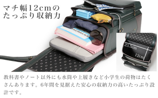 ランドセル [amant] 4L ワイド クラシック ボーイ 低反発 クッション 男の子 ダークグリーン [50010] 福岡県 大木町 株式会社レクサス AY317 ダークグリーン