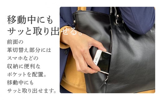 ビーゴ（トートバッグ）（牛革・ブラック）　BK047