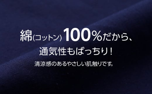 久留米織勝色作務衣　LLサイズ　BA054