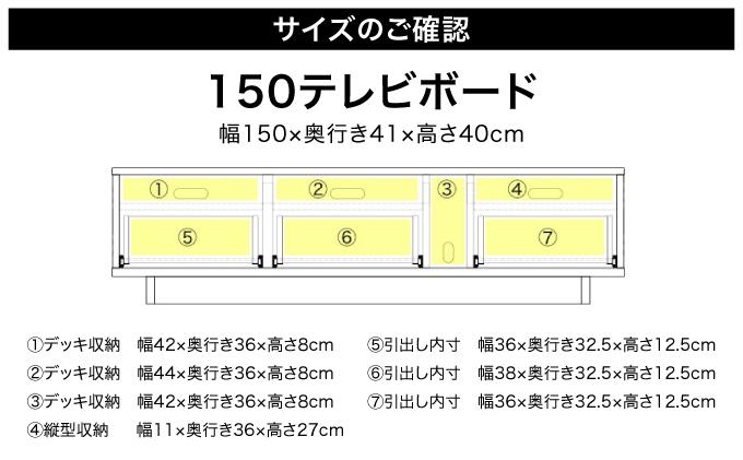 【開梱・設置】NL150テレビボード ブラウン AX174-BR ブラウン