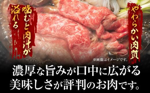 【先行予約】訳あり 博多和牛しゃぶしゃぶすき焼き用（肩ロース肉・肩バラ肉・モモ肉）800g 黒毛和牛 お取り寄せグルメ お取り寄せ お土産 九州 福岡土産 取り寄せ グルメ MEAT PLUS CP005er 【2026年4月以降配送】800g