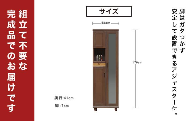 Paste（パステル）幅58H シューズボックス ダーク【北海道・東北・沖縄・離島不可】CN042-DK ダーク