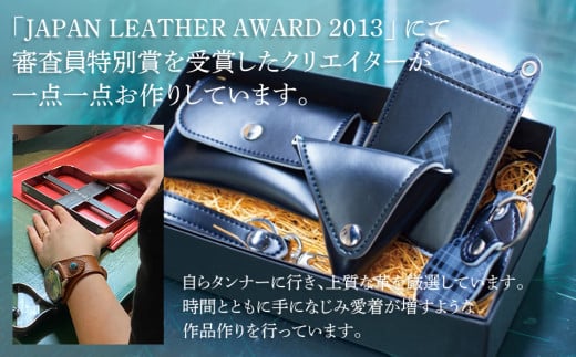 ランドセルリメイク Cセット BK132