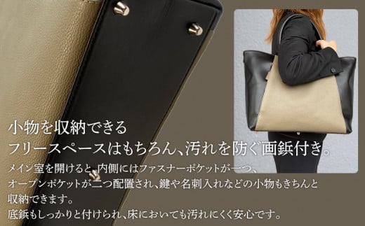 ビーゴ （ トートバッグ ）（ 牛革 ・ グレージュ ） A4 収納 ファスナー 底鋲 おしゃれ おすすめ 福岡県 大木町 ナデルファーデン BK044