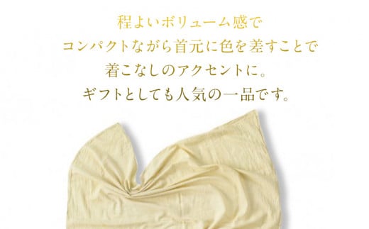 手染めガーゼショール ハーフサイズ YELLOW（草木染）　AO001