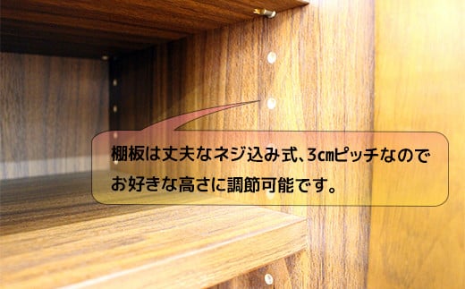 【開梱・設置】ラスティー80Hシューズキャビ（ウォールナット）　AX165