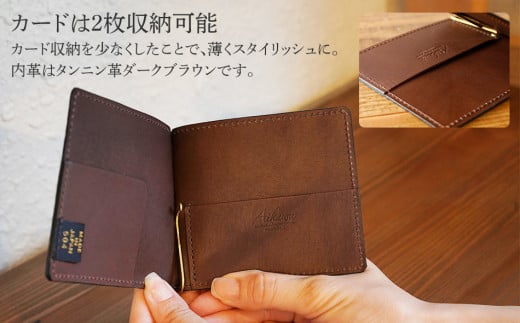 マネークリップ（クロコダイル革・ブルー系）　BK129