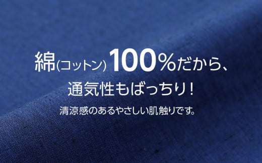 久留米織紬作務衣 ＜紺＞ LLサイズ　BA028