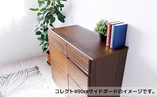 【開梱・設置】コレクト2 90cm サイドボード　AX145