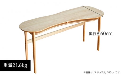 【開梱・設置】リモートワーク　デスク　オランジュ　160cm　ブラウン　AL274