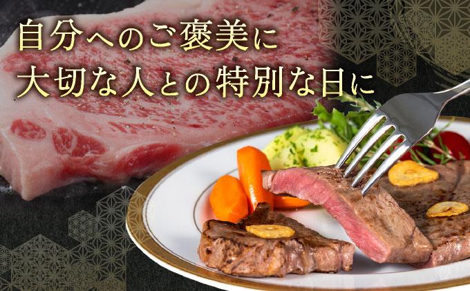 博多和牛ロースステーキ2枚（400g）【CZ001】