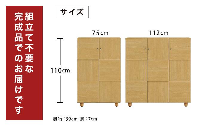 Olive（オリーブ）幅112L シェルフボード ホワイト 【北海道・東北・沖縄・離島不可】CN024-WH 幅112cm/ホワイト