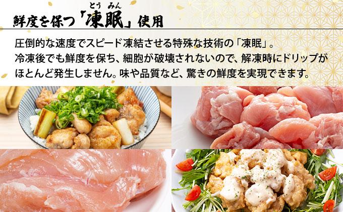 《順次発送》はかた地どりもも肉(1kg)・むね肉(1kg)セット 計2kg|博多 地鶏 鶏肉 ブランド鶏 冷凍 とり肉 鳥肉 もも肉 モモ ムネ 胸肉 むね肉 セット  1kg CV005