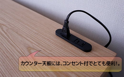 【開梱・設置】シルビア 80cm カウンター（ナチュラル）　AX154