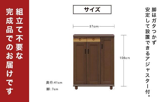 Paste（パステル）幅87L シューズボックス ナチュラル【北海道・東北・沖縄・離島不可】CN045-NA ナチュラル