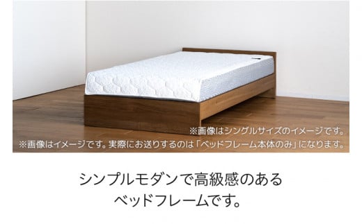 【開梱・設置】ベッドフレーム （ミドルタイプ+B） ワイドダブルサイズ ブラウン　AL509