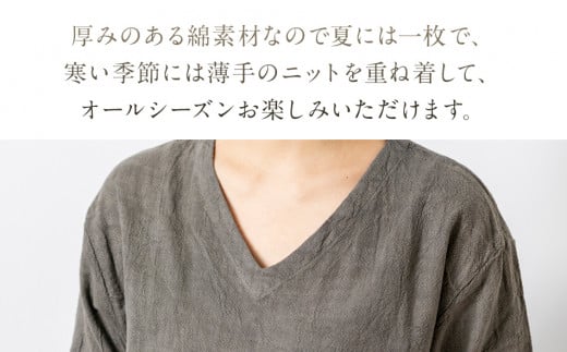 手染めコットンセンターギャザーワンピース　GRAY（草木染）　AO056