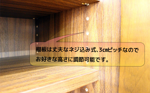 【開梱・設置】ラスティー110Lシューズキャビ（ウォールナット）　AX167