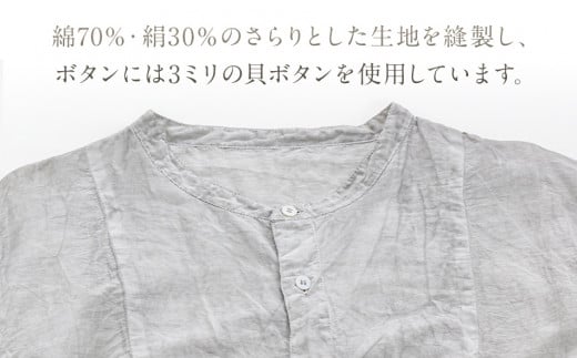 手染めシルクコットン切替シャツ サイズ1 LIGHT GRAY（薄墨染）　AO032 サイズ1