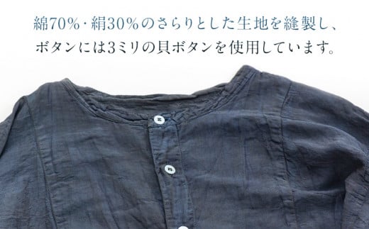手染めシルクコットン切替シャツ サイズ5 BLACK（泥藍染）　AO045 サイズ5