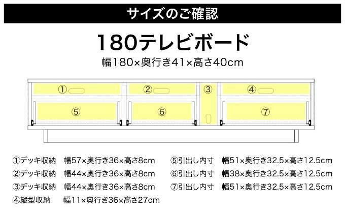 【開梱・設置】NL180テレビボード ブラウン AX175-BR ブラウン