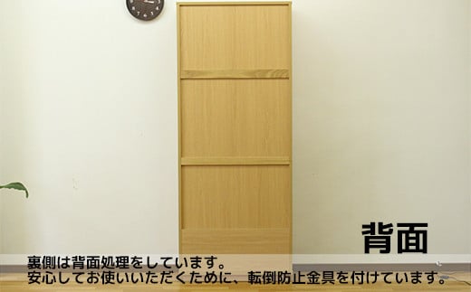 【開梱・設置】ラスティー 80cm フリーボード（ナチュラル）　AX170