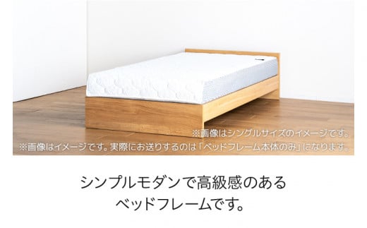 【開梱・設置】ベッドフレーム （ミドルタイプ+B） ワイドダブルサイズ ナチュラル　AL508