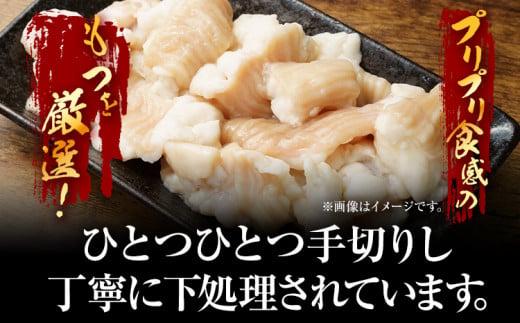 【先行予約】訳あり 博多味噌もつ鍋 10人前（2人前×5セット）お取り寄せグルメ お取り寄せ お土産 九州 福岡土産 取り寄せ グルメ MEAT PLUS CP048er 【2026年4月以降配送】味噌味