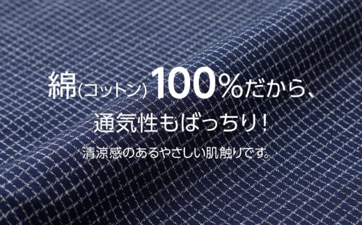 久留米織文人調作務衣 LLサイズ　BA024
