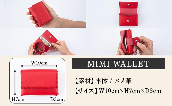 ポケットウォレット（牛ヌメ革・レッド）【BK118】 レッド