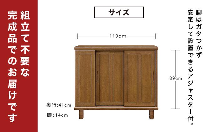 丹波(タンバ)幅119L シューズボックス(ブラウン)CN092-BR ブラウン