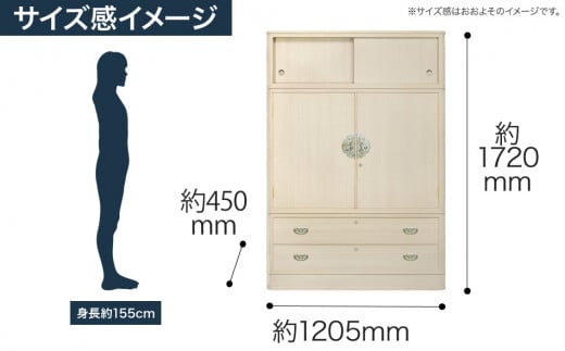 【受注生産の桐たんす】「華（和たんす）」 品質確かな国産桐たんす 引出・開戸・引戸、完璧な実用性のある和箪笥。総桐箪笥 AH090