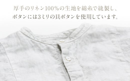 手染めリネン切替シャツ サイズ 5 LIGHT GRAY（薄墨染）　AO030 サイズ5