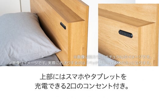 【開梱・設置】ベッドフレーム　（ミニ棚タイプ+B）　シングルサイズ　フォグナチュラル　AL542