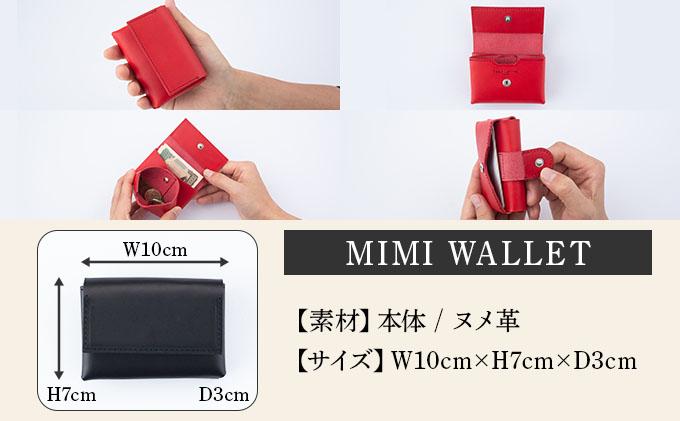 ポケットウォレット（牛ヌメ革・ブラック）【BK116】 ブラック