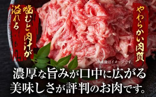【先行予約】訳あり 博多和牛切り落とし 1.5kg 黒毛和牛 お取り寄せグルメ お取り寄せ 福岡 お土産 九州 福岡土産 取り寄せ グルメ MEAT PLUS CP018er 【2026年4月以降配送】1.5kg