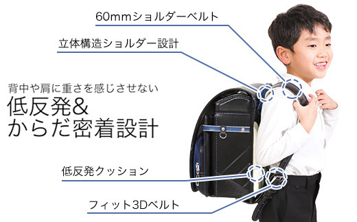 [amant] ランドセル 低反発クッション 男の子 (ブラック×レッド[背当て-ホワイト])[50001o]　AY228