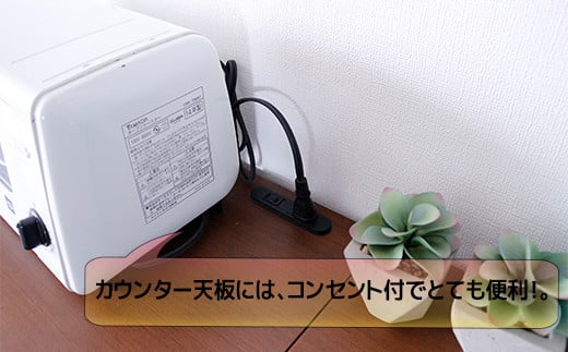 【開梱・設置】シルビア 80cm カウンター（ブラウン）　AX153