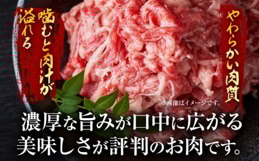 訳あり 博多和牛切り落とし 400g 黒毛和牛 お取り寄せグルメ お取り寄せ 福岡 お土産 九州 福岡土産 取り寄せ グルメ MEAT PLUS CP014 400g