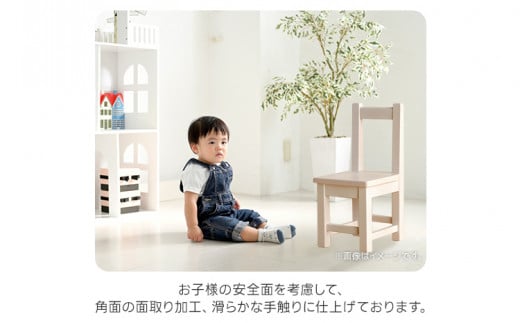 カラフルキッズチェア ナチュラル 椅子 イス おしゃれ おすすめ モリタインテリア工業 【開梱・設置】 AL615 ナチュラル