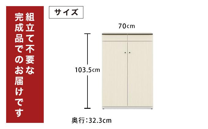 Piera（ピエラ）幅70L フリーボード ホワイト【北海道・東北・沖縄・離島不可】CN052