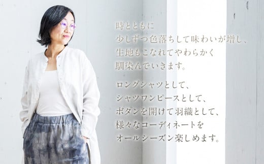 手染めリネン切替BIGシャツ LIGHT GRAY（薄墨染）　AO063