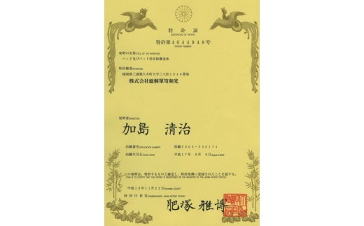 桐組子ベッド「あんばい」焼桐／セミダブル 総桐組子ベッ