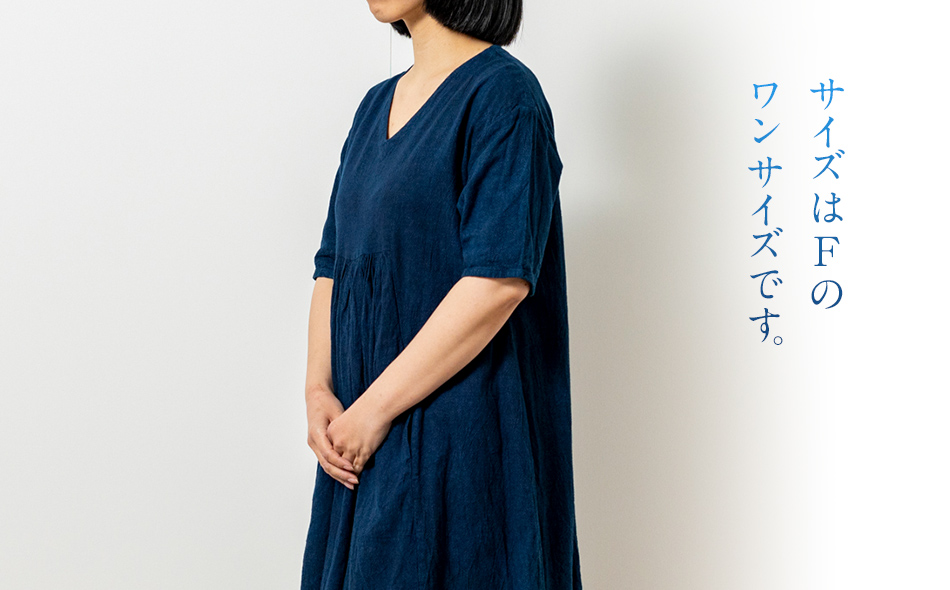 ワンピース 手染め コットンセンターギャザーワンピース IN