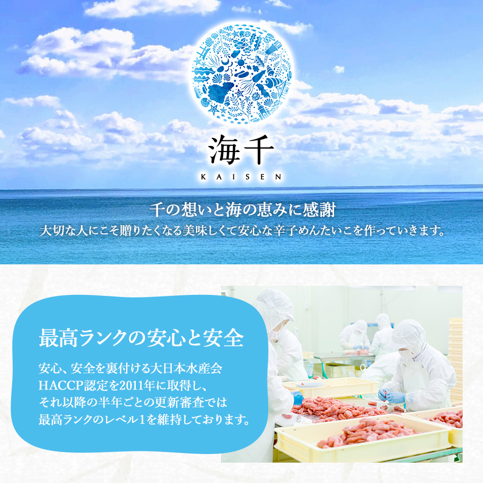 明太子屋がこだわった明太クリーミーコロッケ　２袋セッ